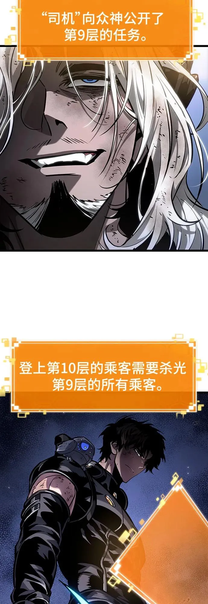 第162话 第3页