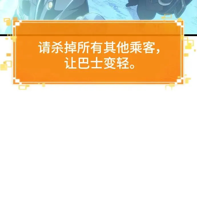 第162话 第5页