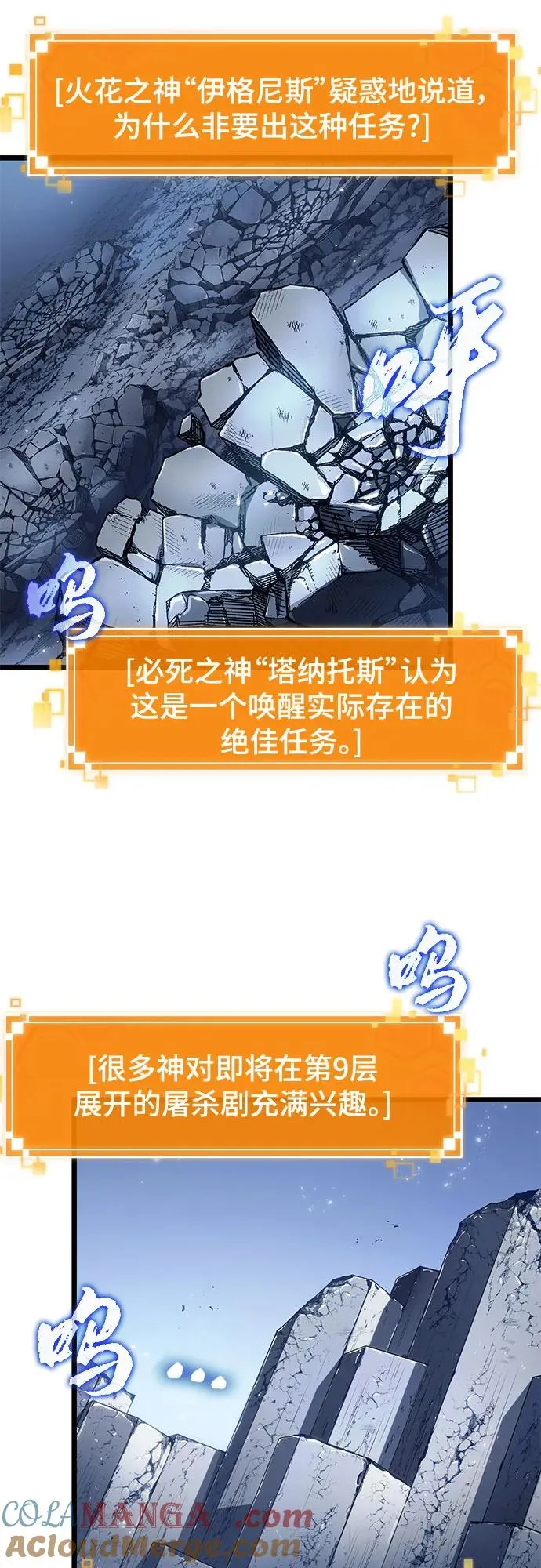 第162话 第7页