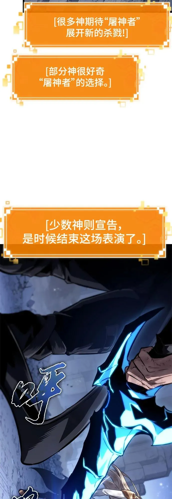 第162话 第8页