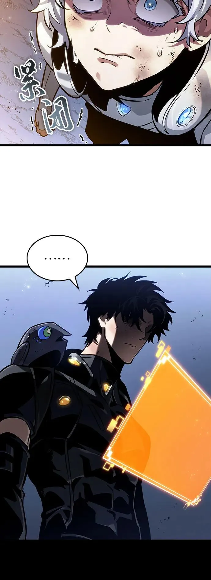 第162话 第11页