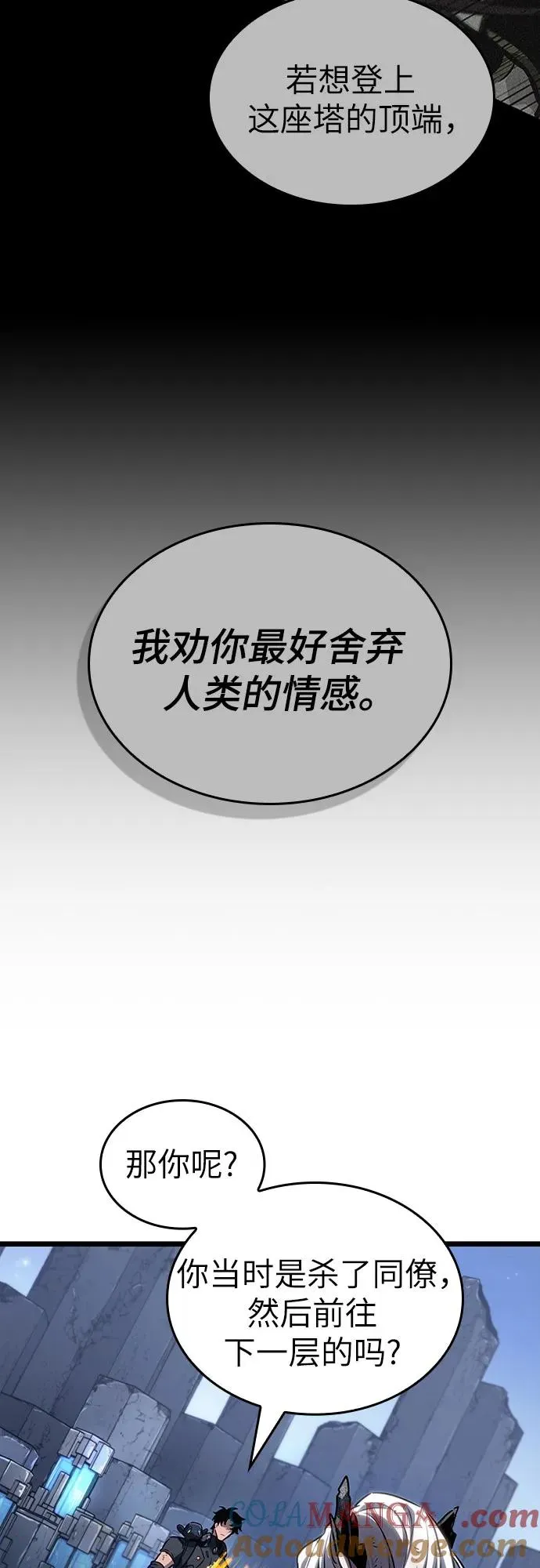 第162话 第13页