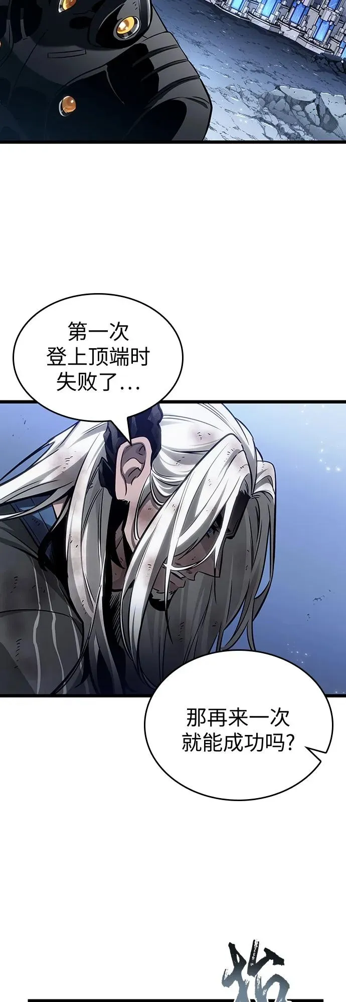 第162话 第17页