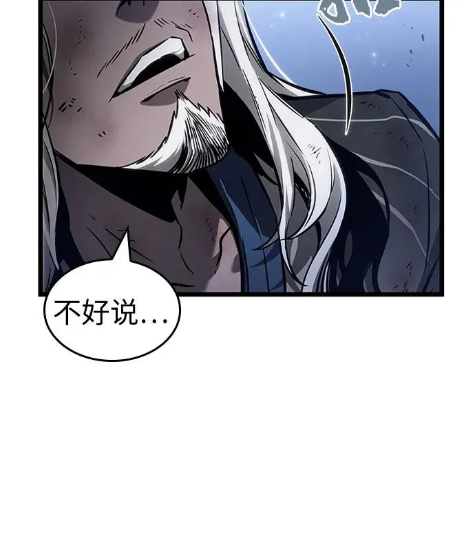 第162话 第18页