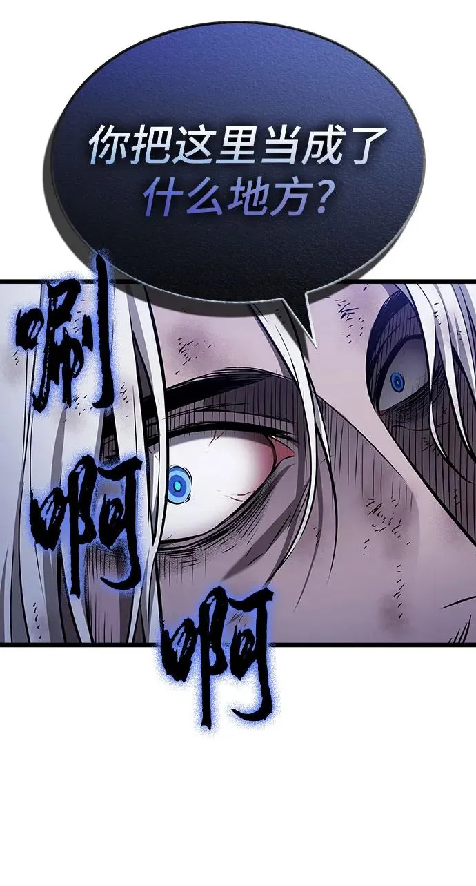 第162话 第21页