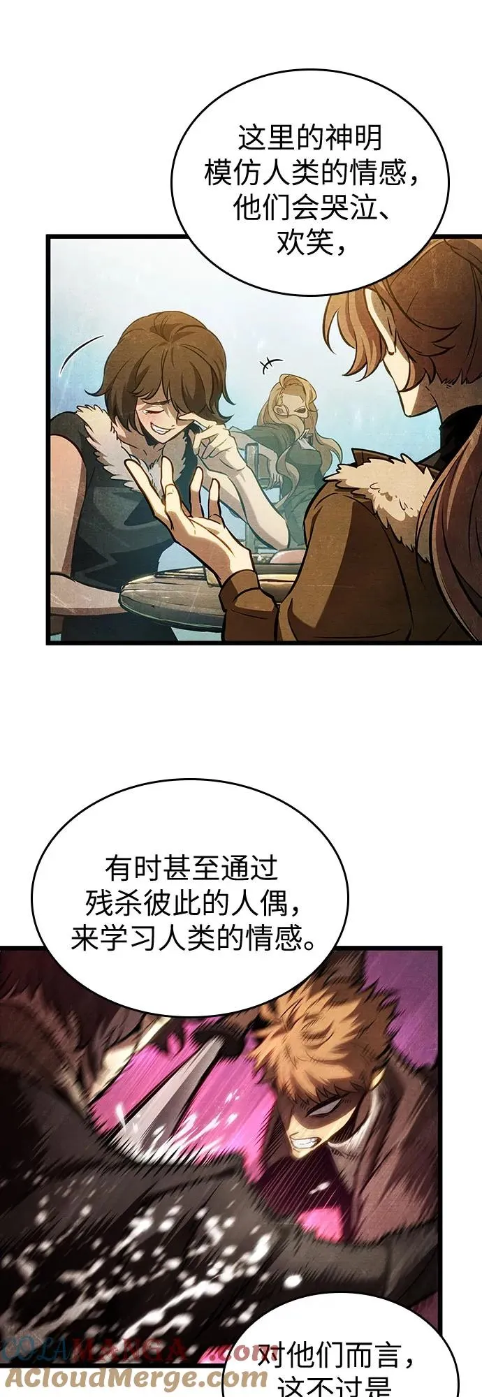 第162话 第22页