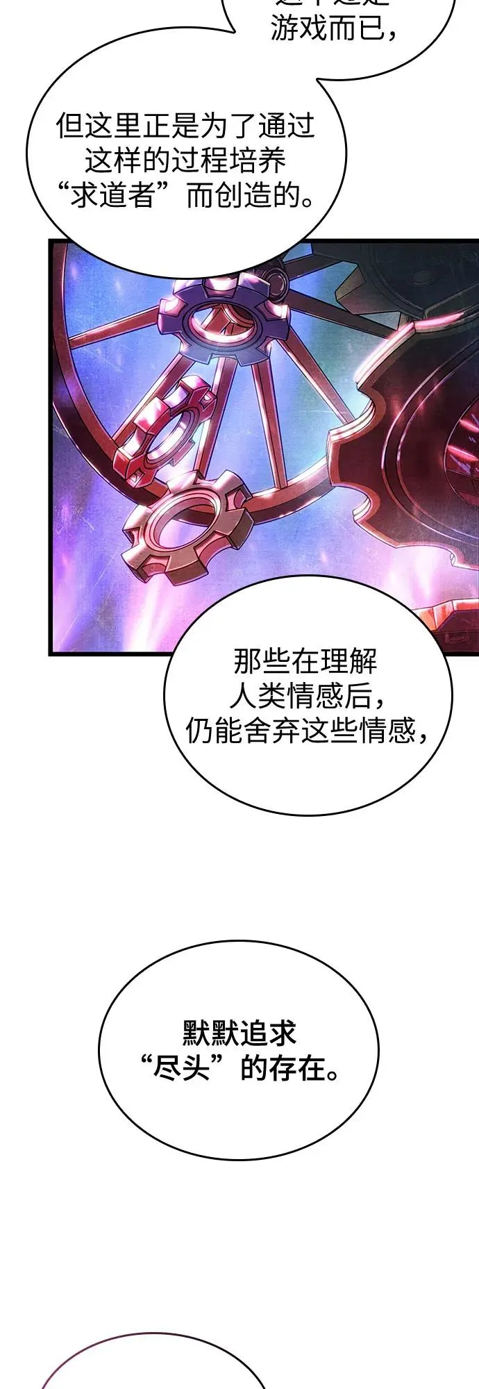 第162话 第23页