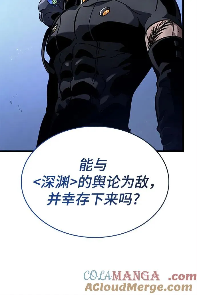 第162话 第28页