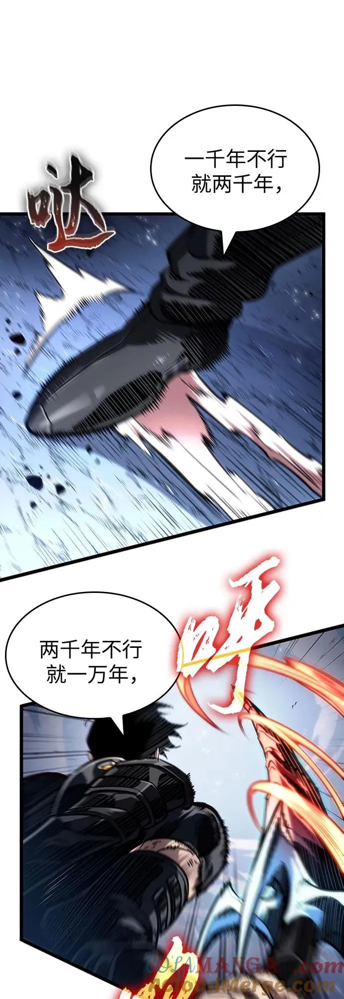 第162话 第34页