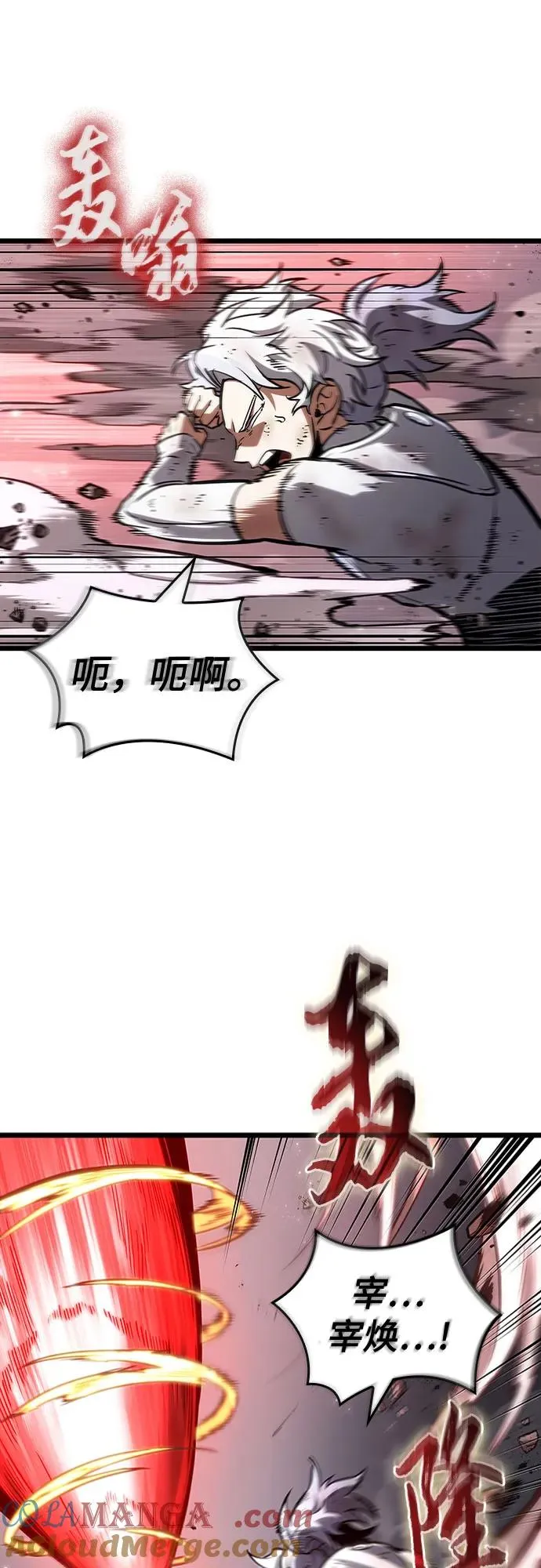 第162话 第37页