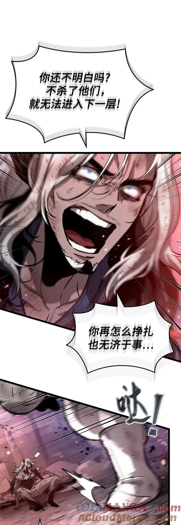 第162话 第40页