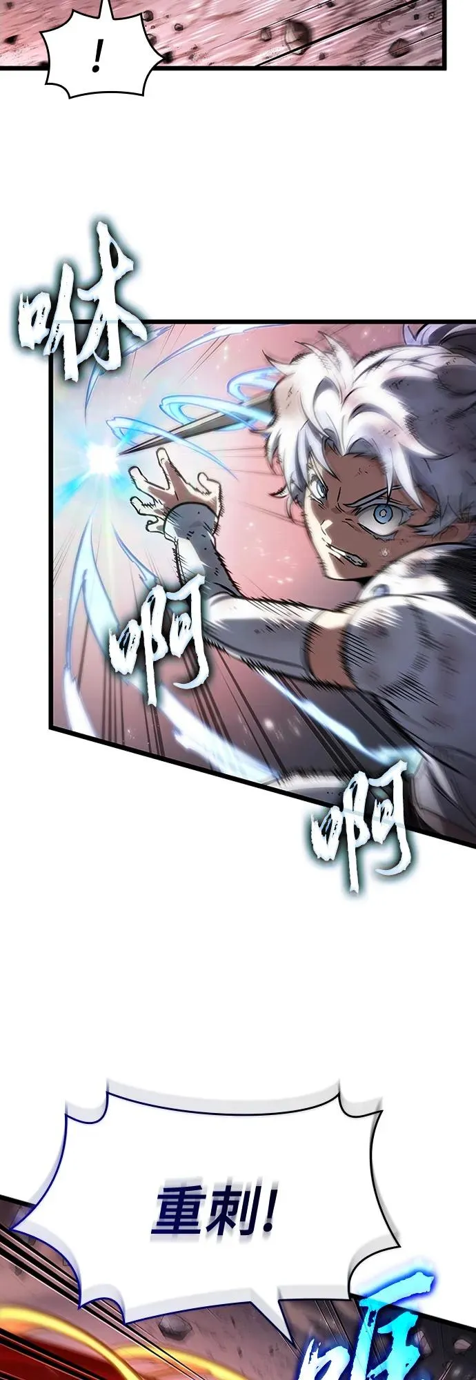 第162话 第41页