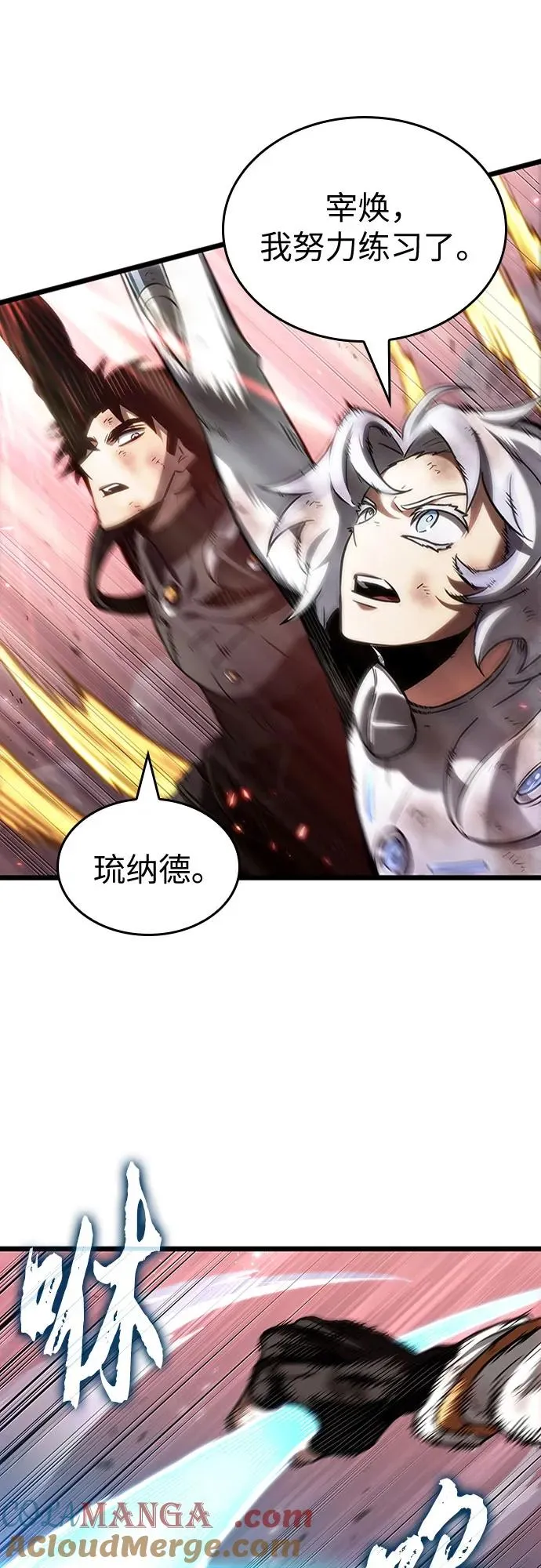 第162话 第43页