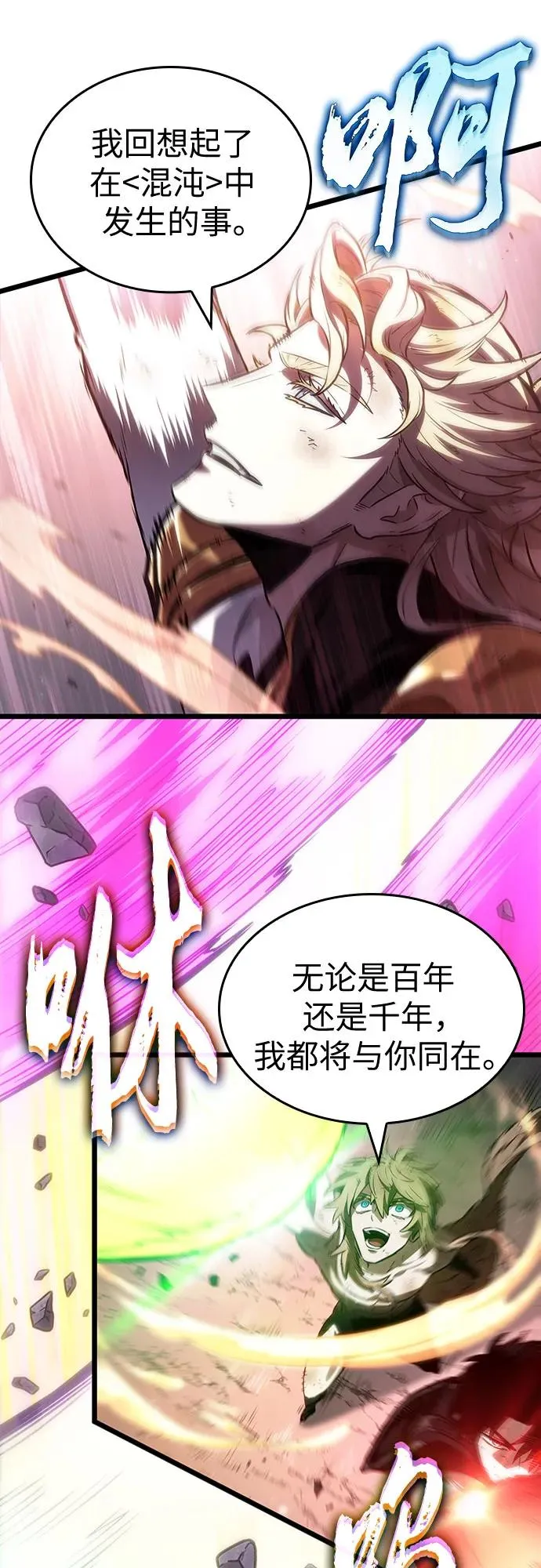 第162话 第45页