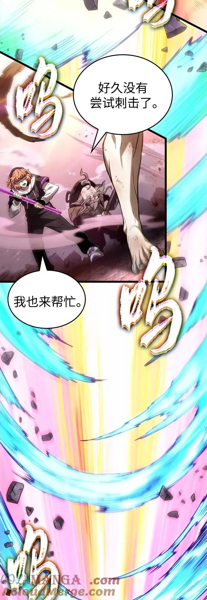 第162话 第46页