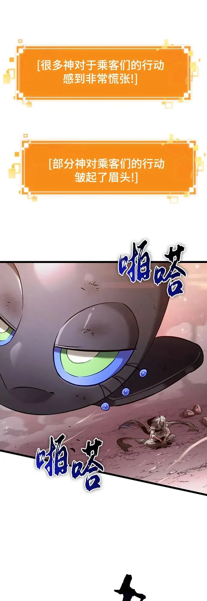第162话 第48页