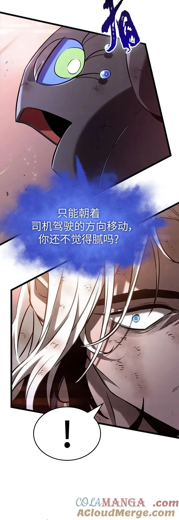 第162话 第49页
