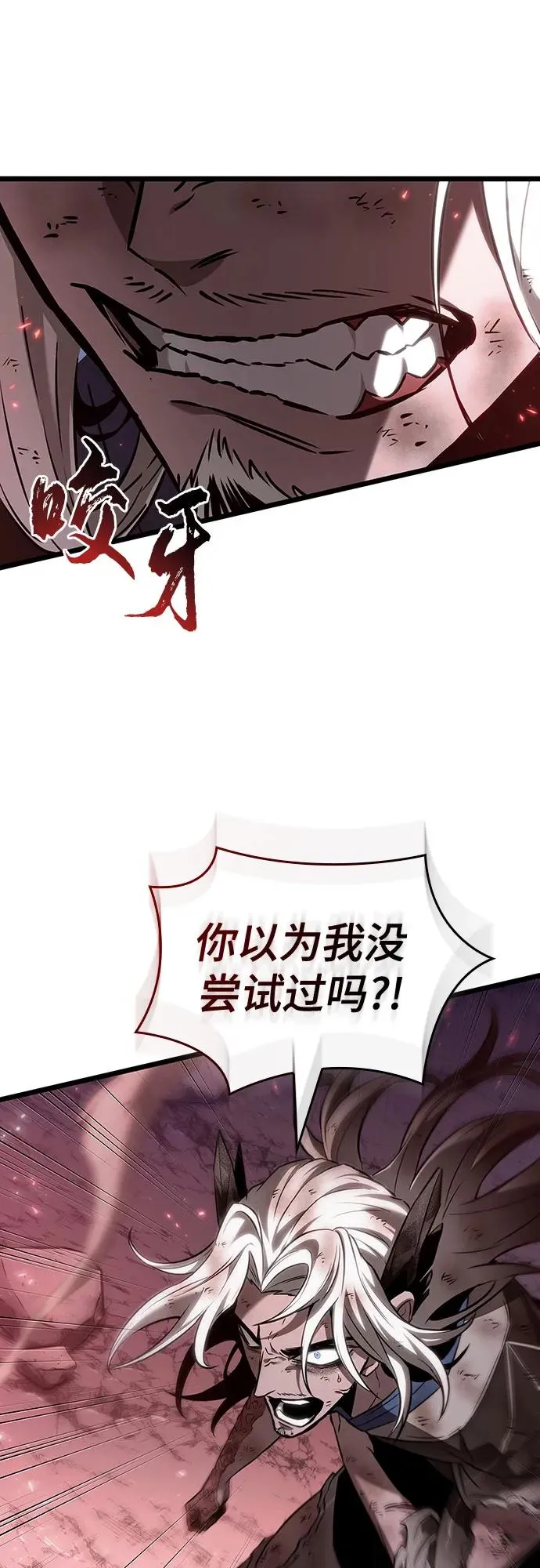 第162话 第51页
