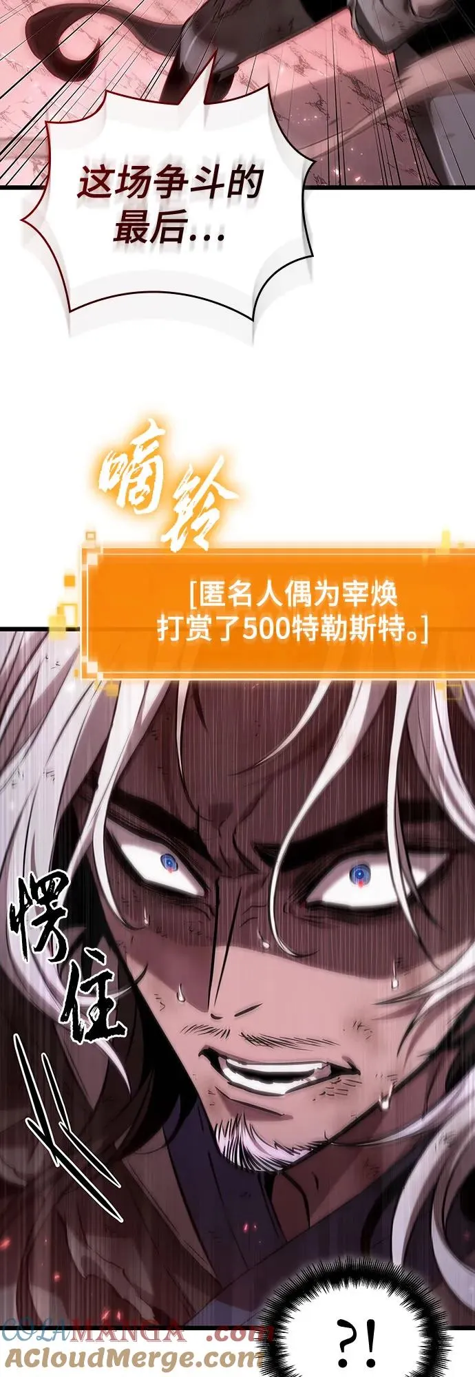 第162话 第52页