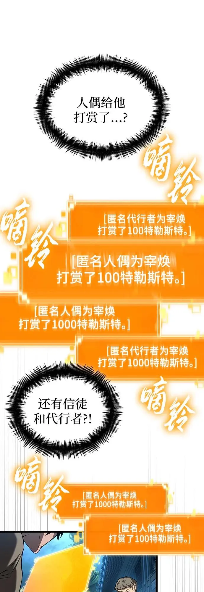 第162话 第54页