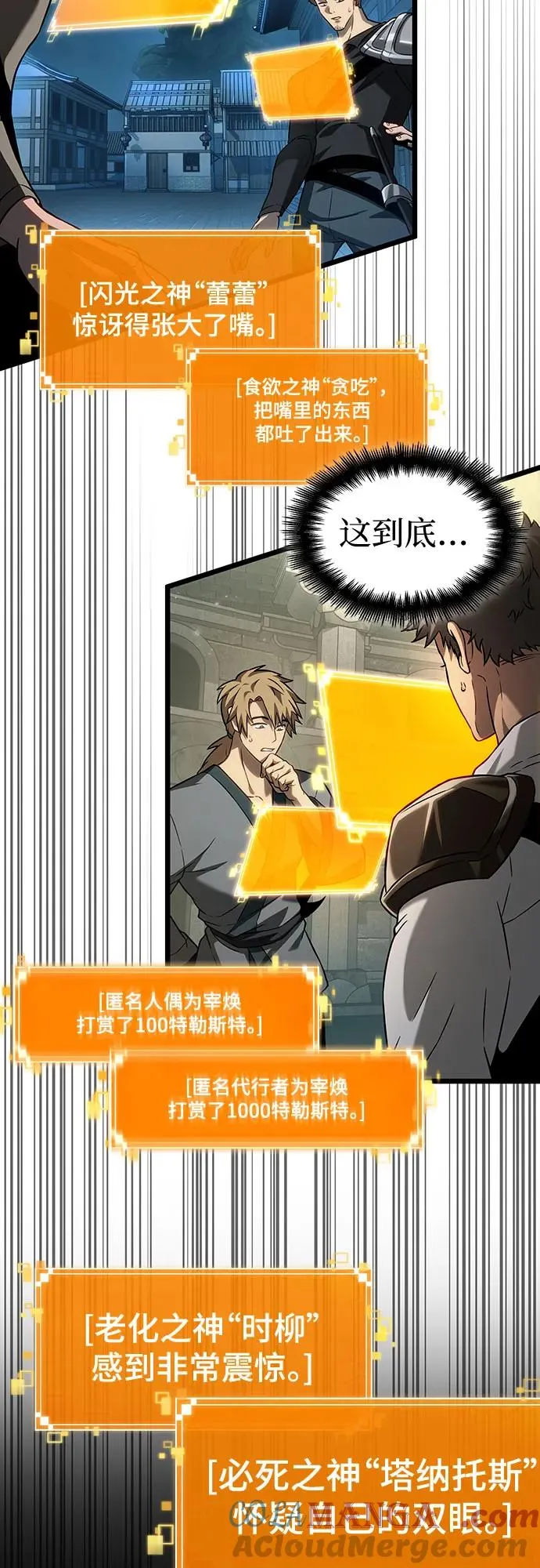 第162话 第55页