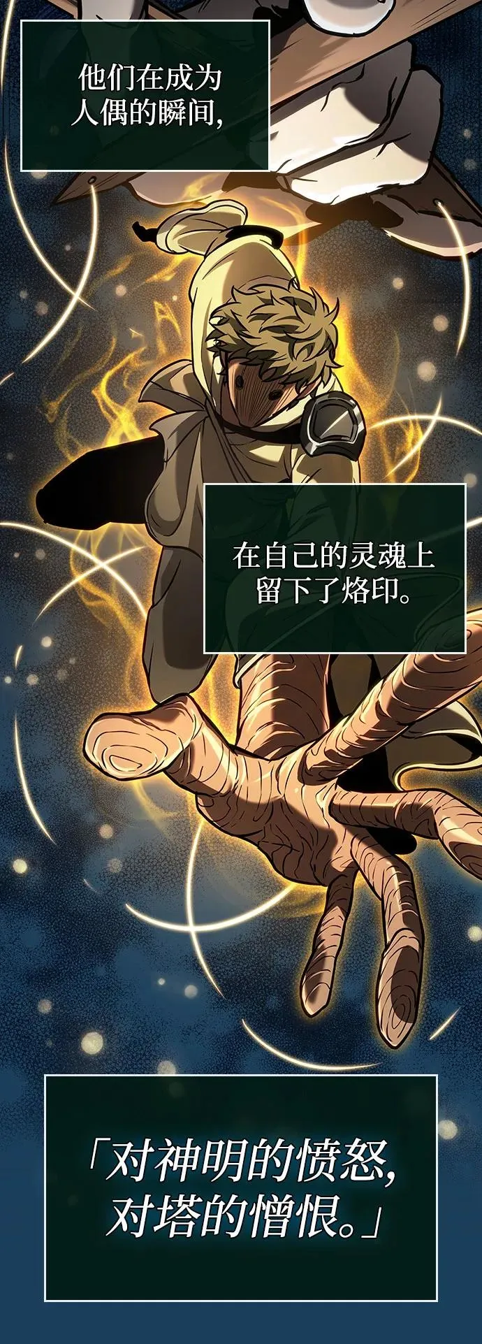 第162话 第57页