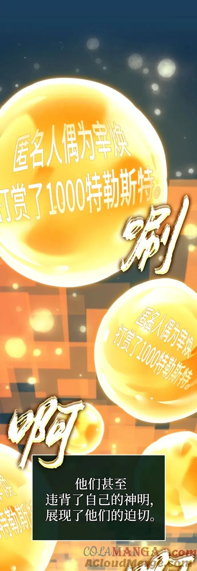 第162话 第58页