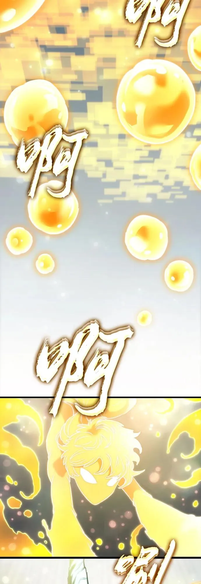 第162话 第59页