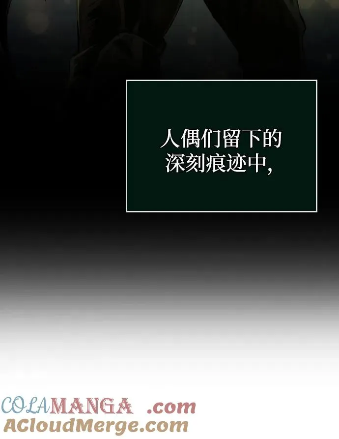 第162话 第61页