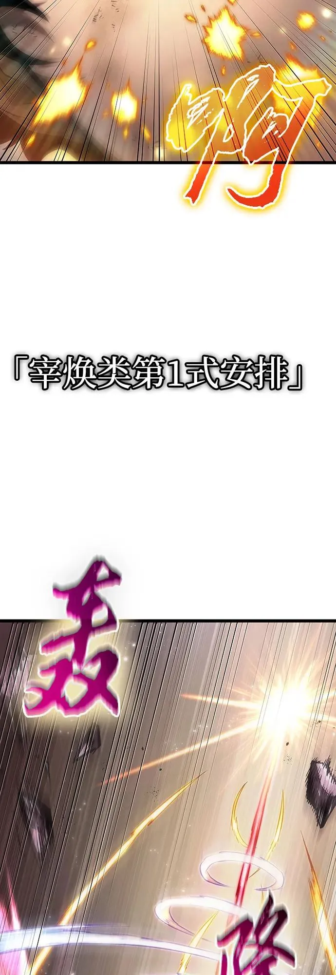 第162话 第63页