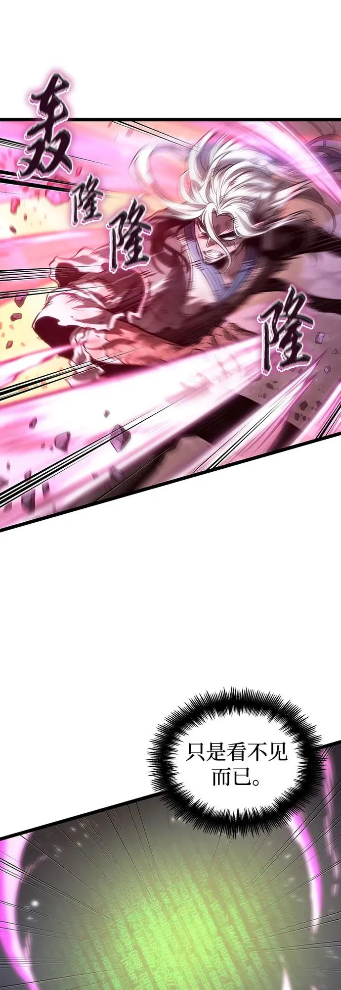第162话 第66页