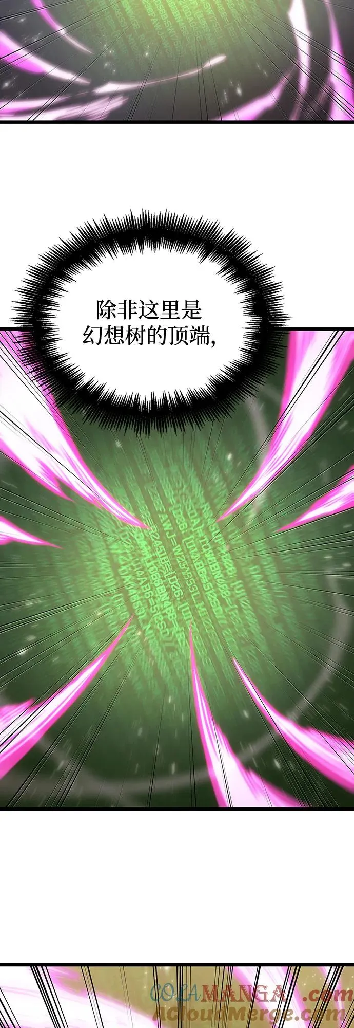 第162话 第67页