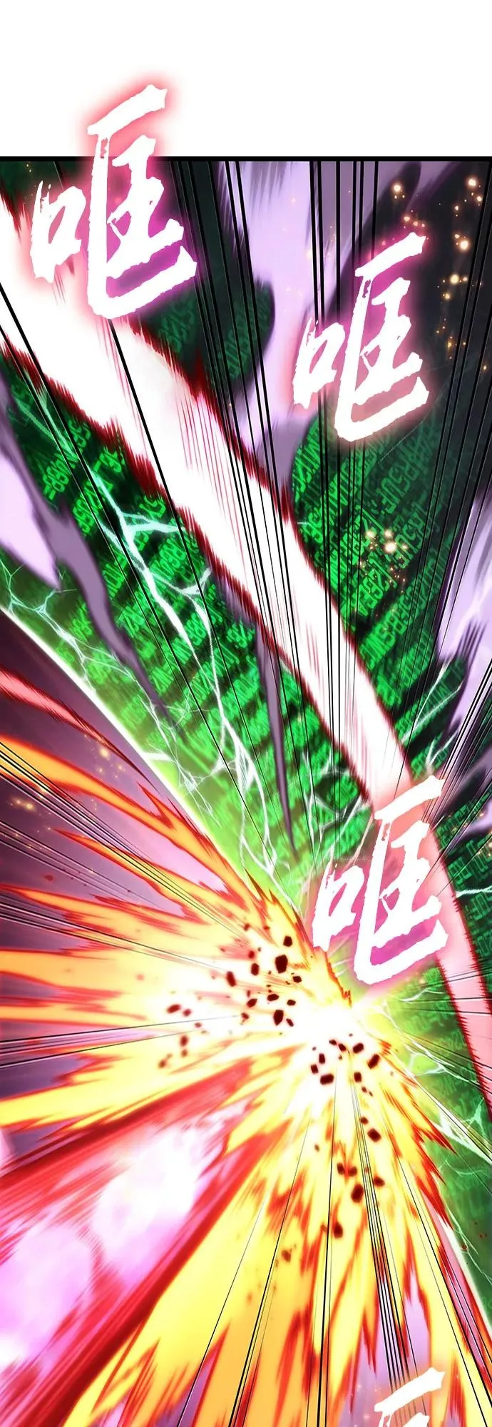 第162话 第69页