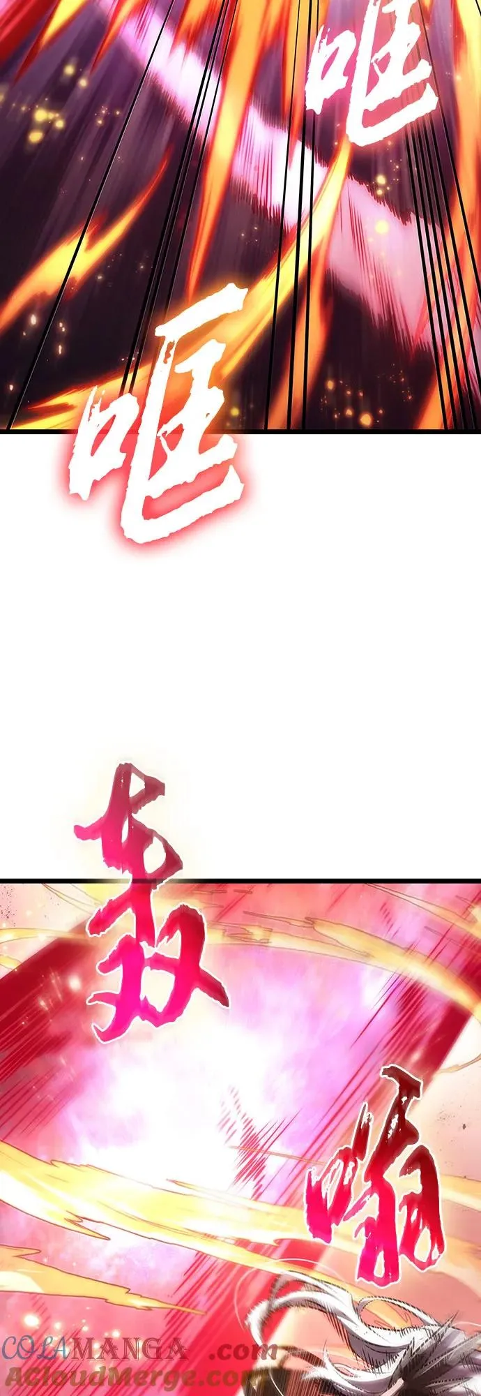第162话 第70页