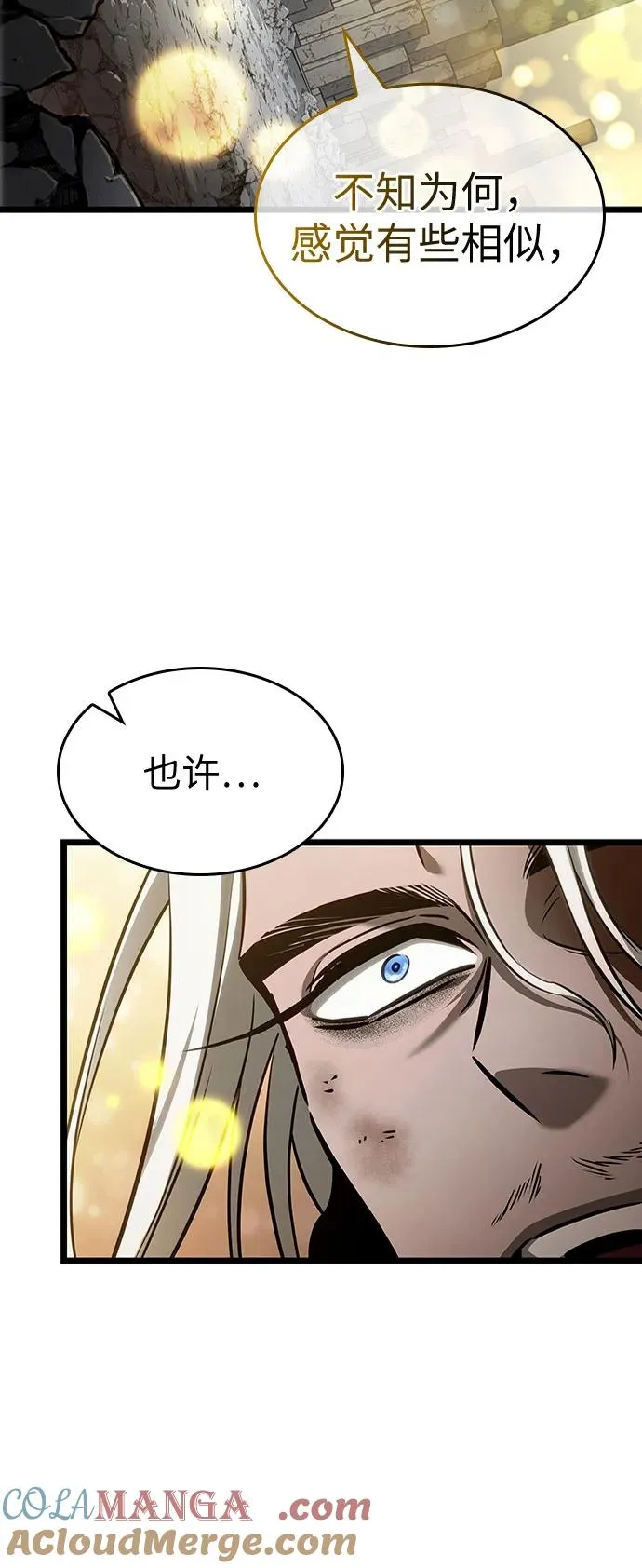 第162话 第85页