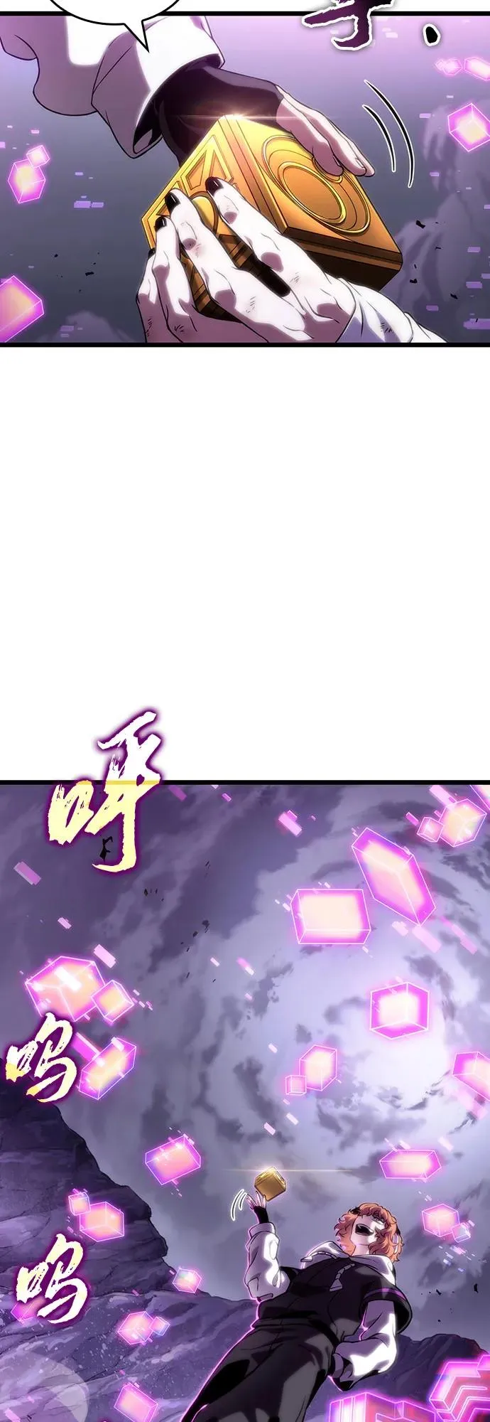 第115话 第3页