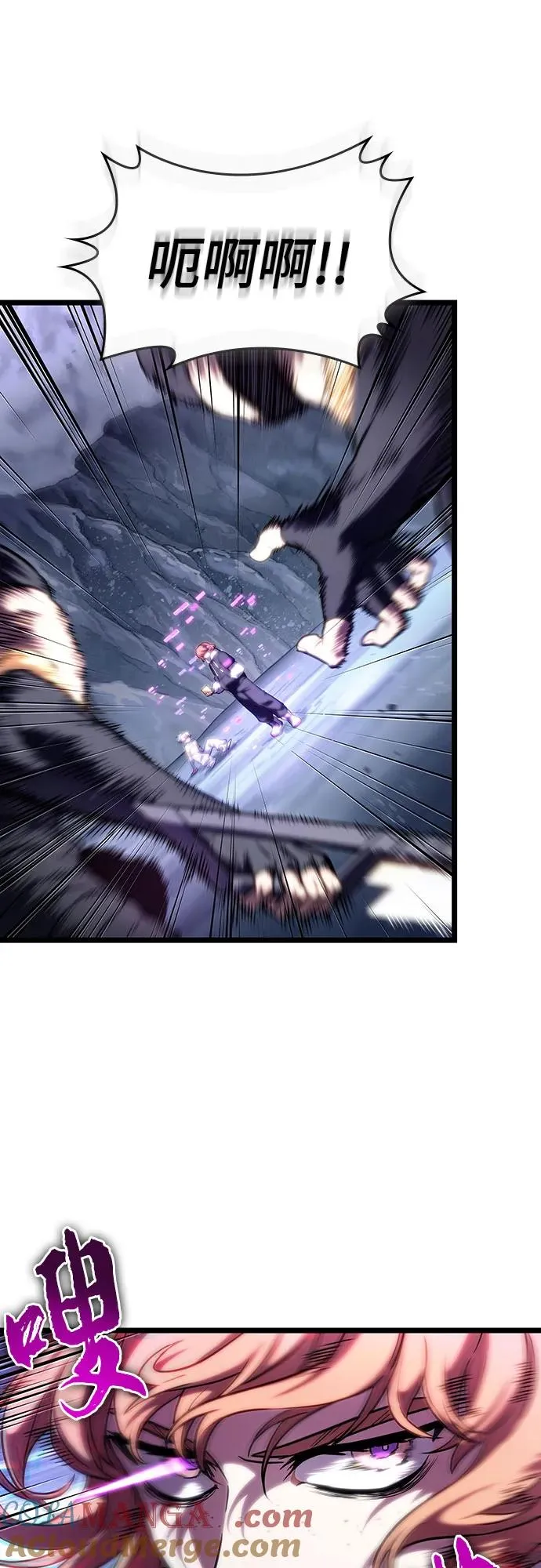 第115话 第10页