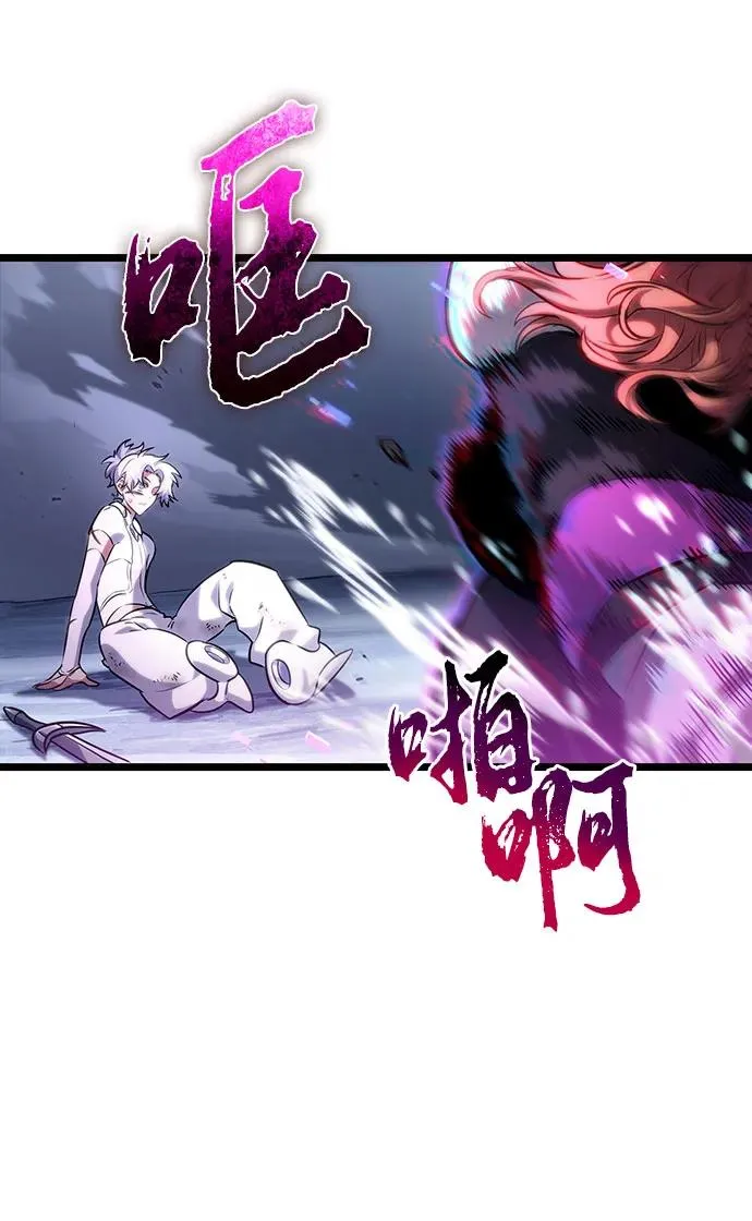 第115话 第12页
