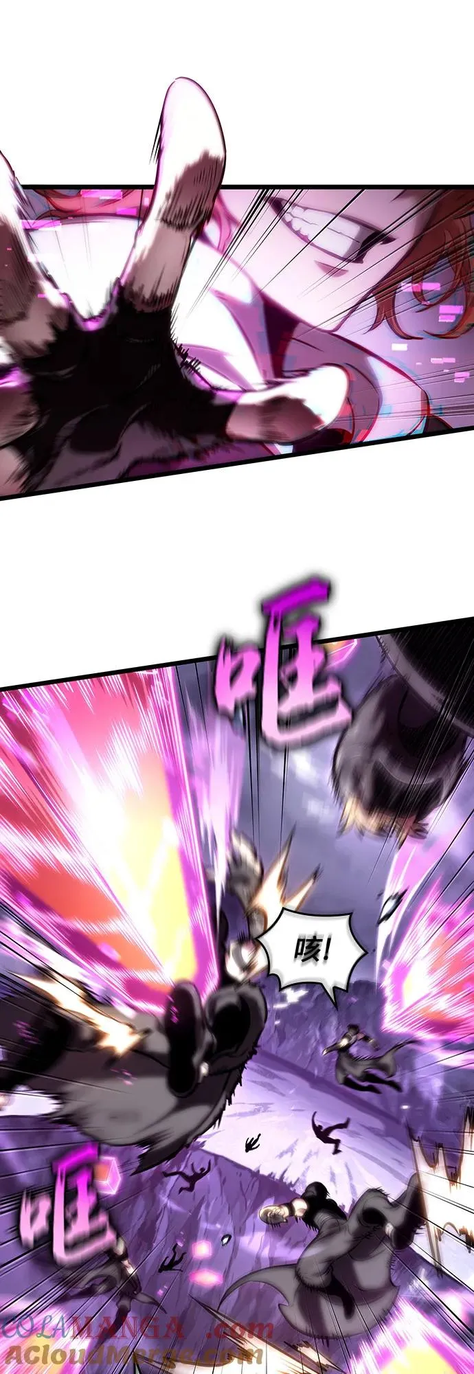 第115话 第13页