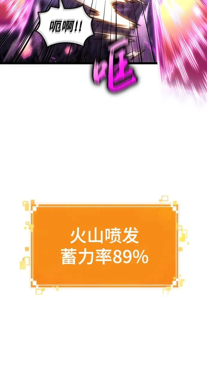 第115话 第14页