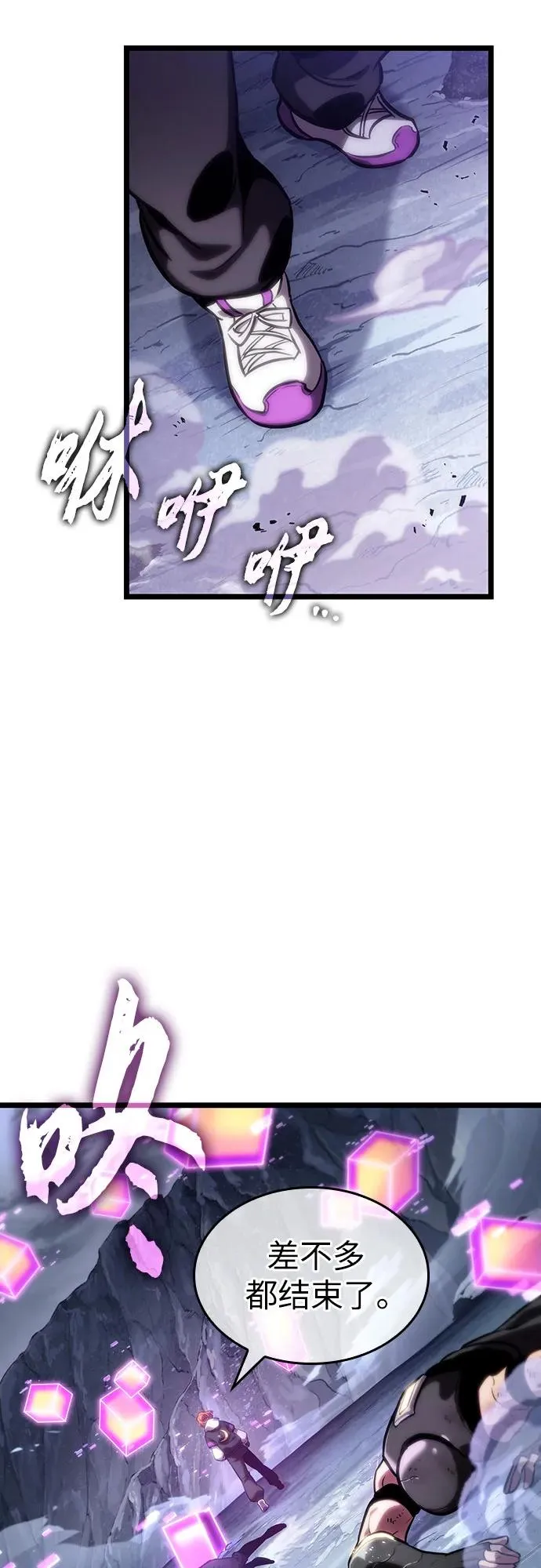 第115话 第15页