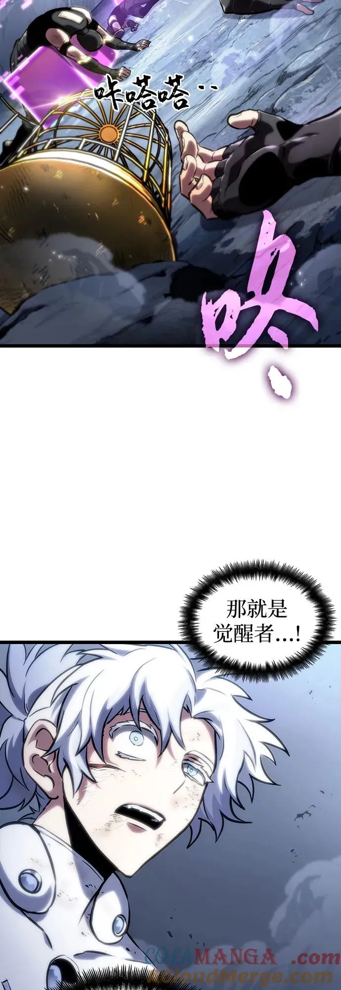 第115话 第16页