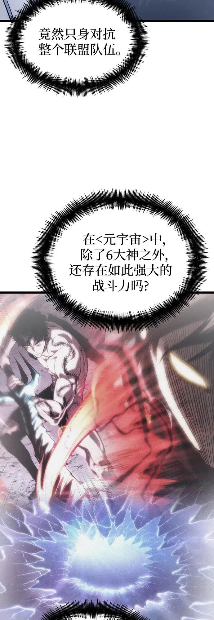 第115话 第17页