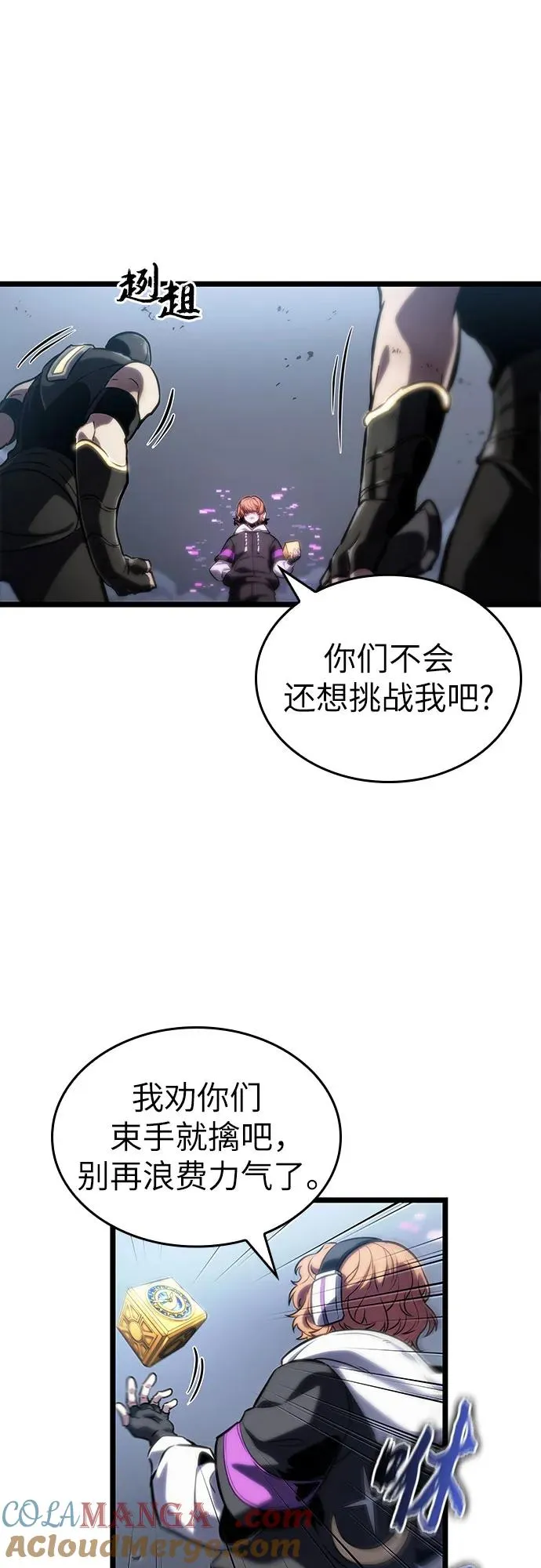 第115话 第19页