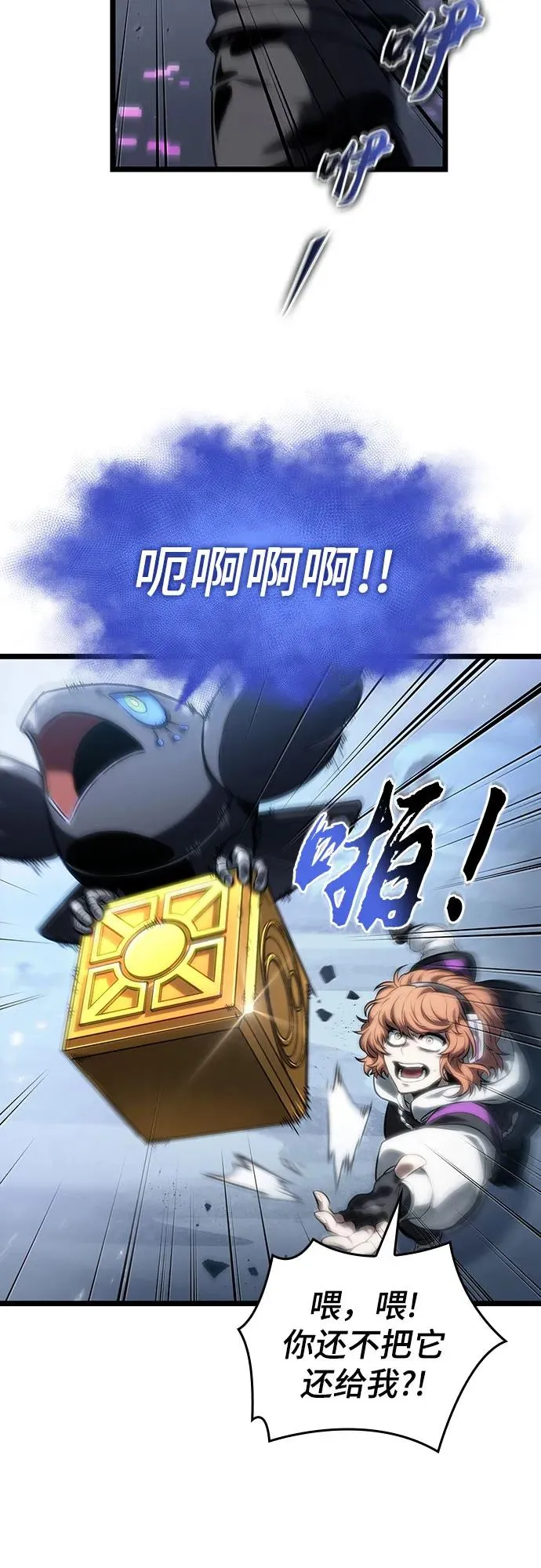 第115话 第20页
