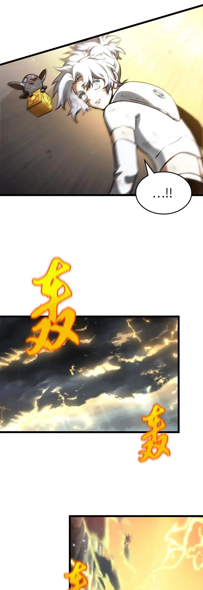 第115话 第23页