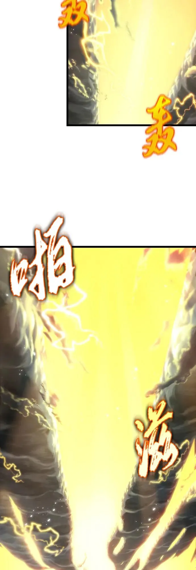 第115话 第24页