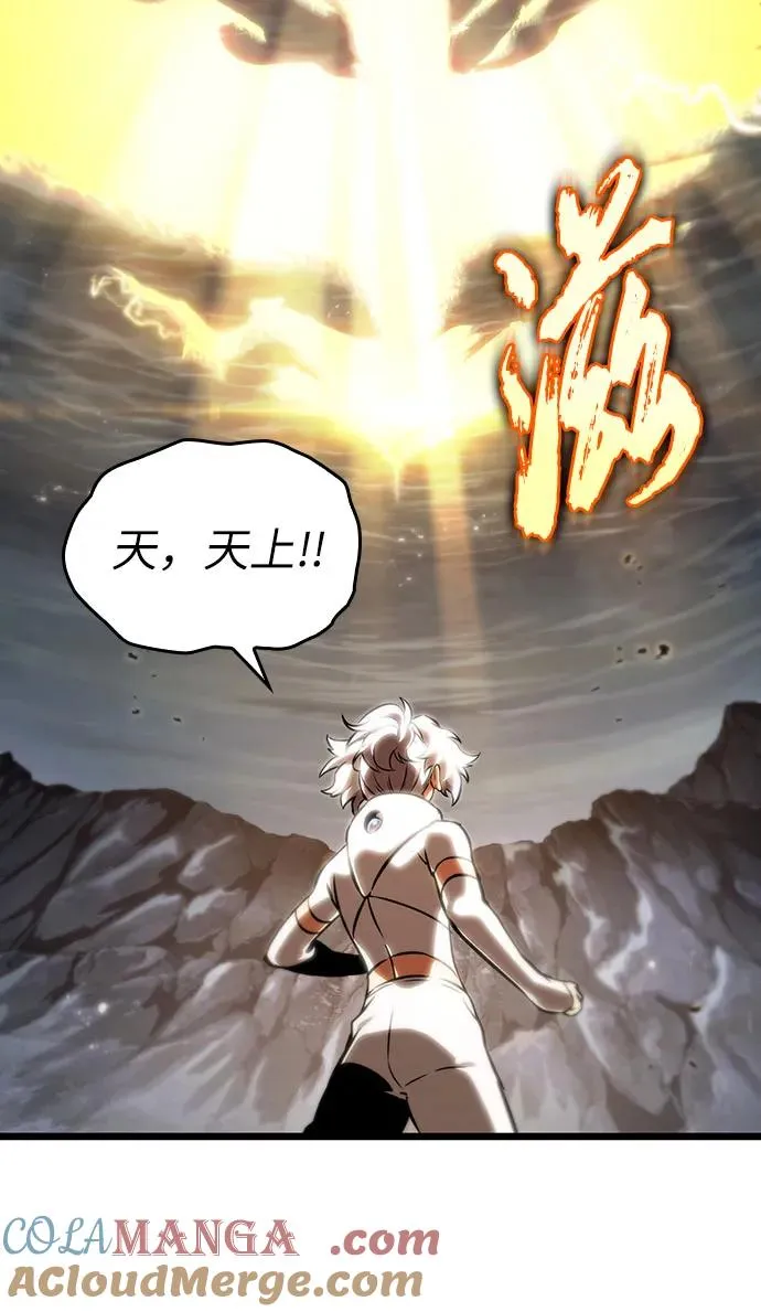 第115话 第25页