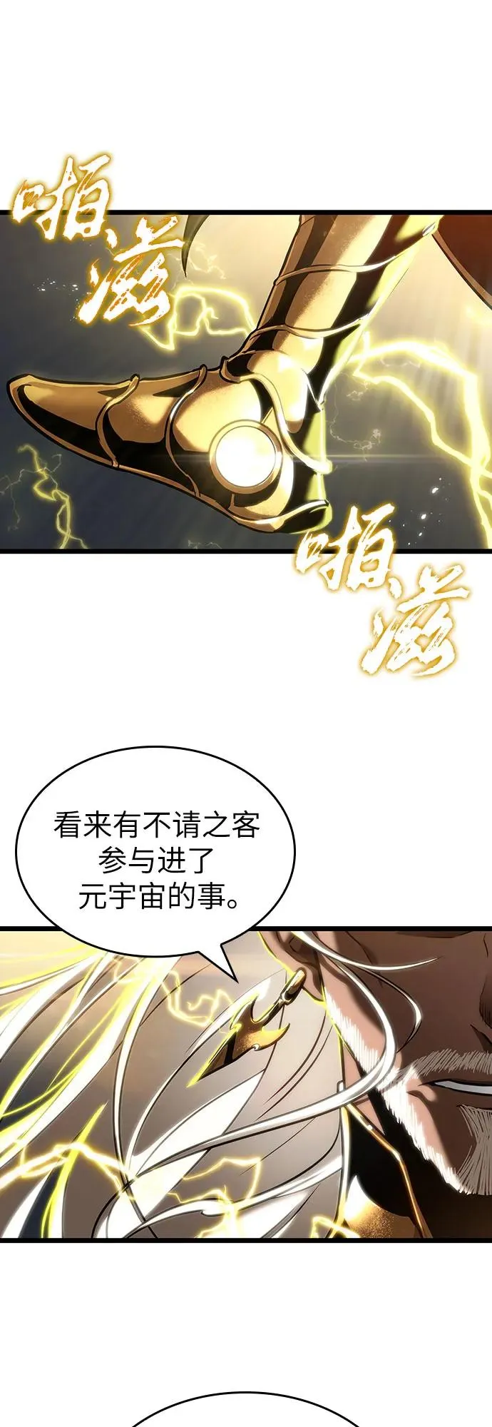 第115话 第26页