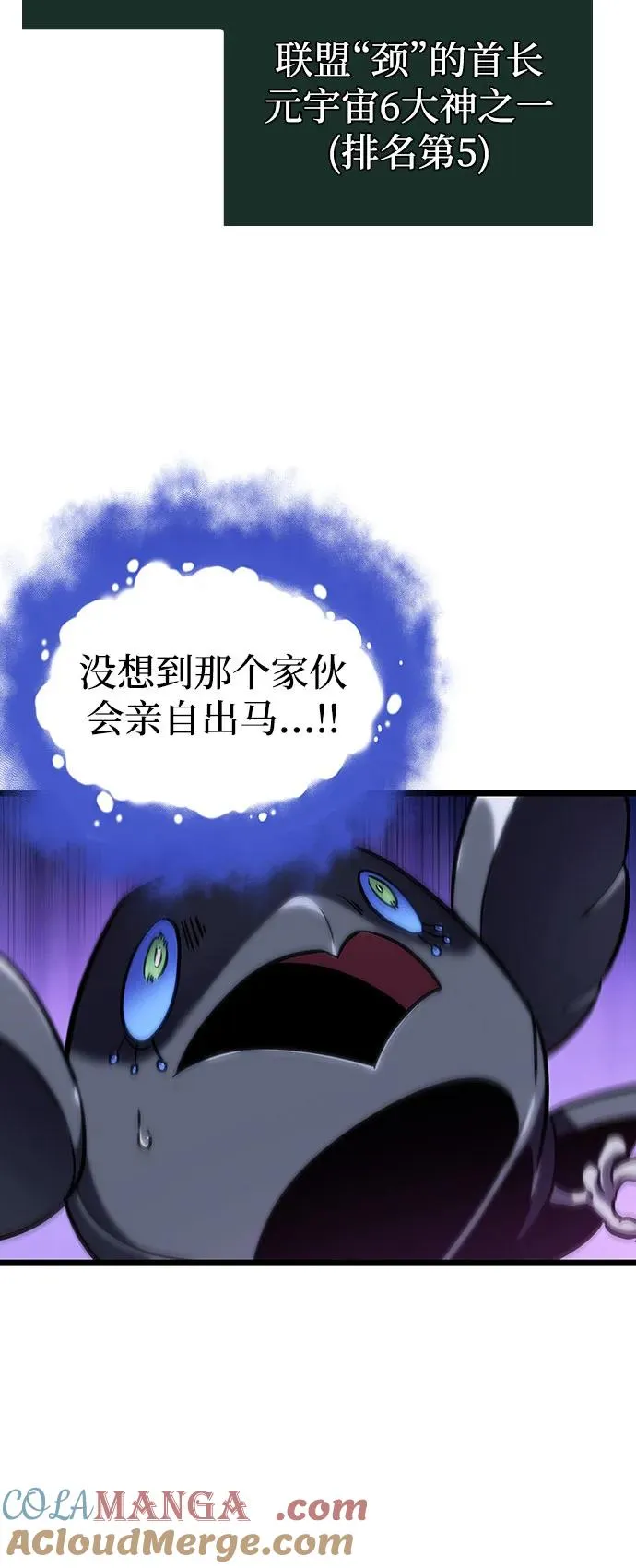 第115话 第28页